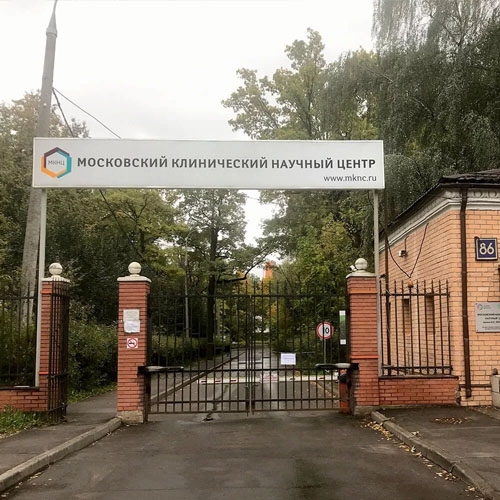 Морг Московского клинического научно-практического центра им. А.С. Логинова (на базе ЦНИИ гастроэнтерологии) &ndash; государственный городской морг